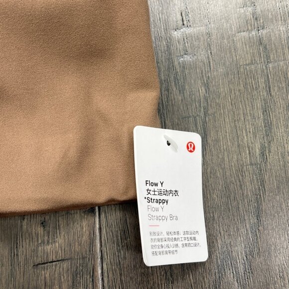 Lululemon NWT Flow Y Strappy Bra Nulu Cacao - Picture 8 of 12
